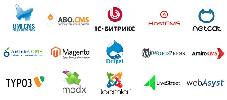 Чем 1C Битрикс лучше других систем управления сайтом