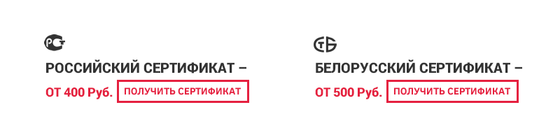 Увеличить конверсию лендинга в 10 раз реально