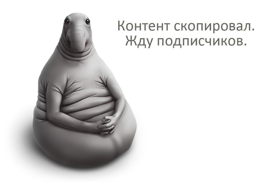 как создать уникальный контент