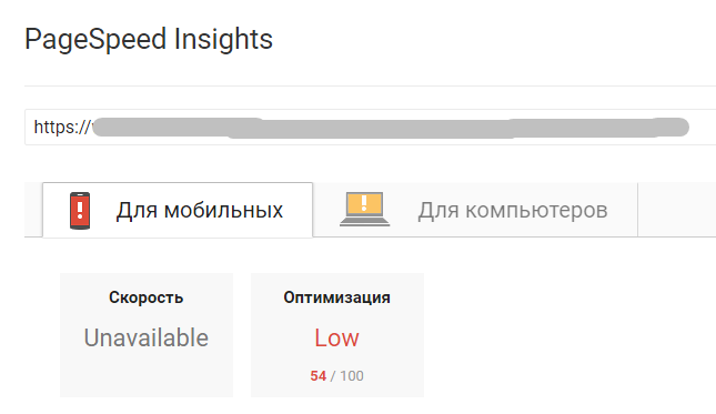 как продвигать молодой сайт