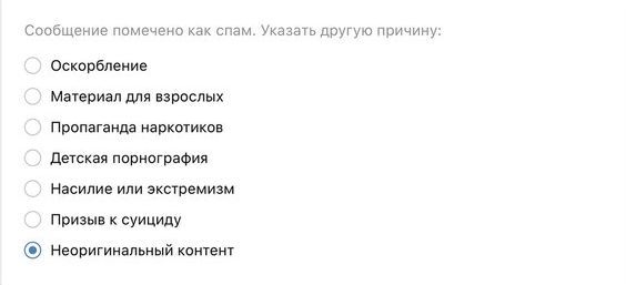 как будет работать немезида в вк