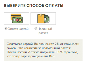 увеличение конверсии интернет магазина