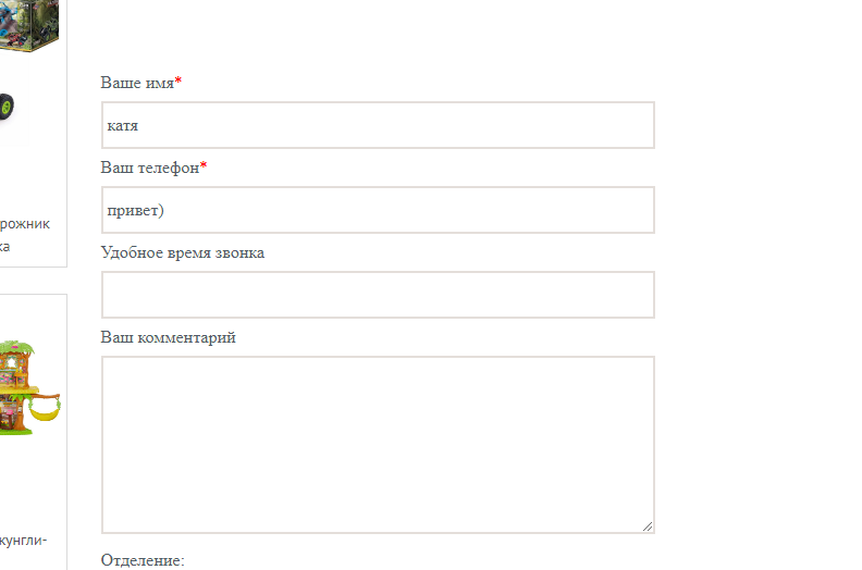 ТОП Интернет-магазин