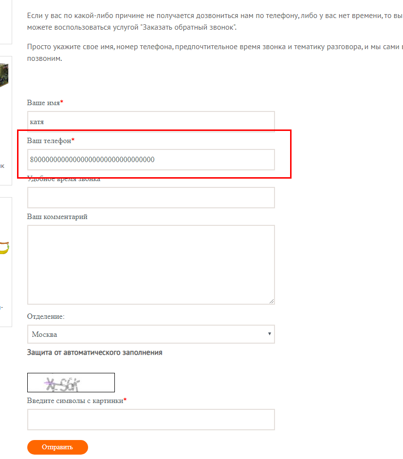 ТОП Интернет-магазин