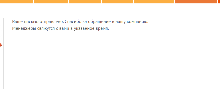 ТОП Интернет-магазин