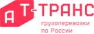 at-trans.su
