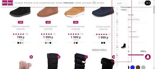 ТОП Интернет-магазин